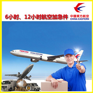 北京首都空运公司公司谈空运的四大作用是什么